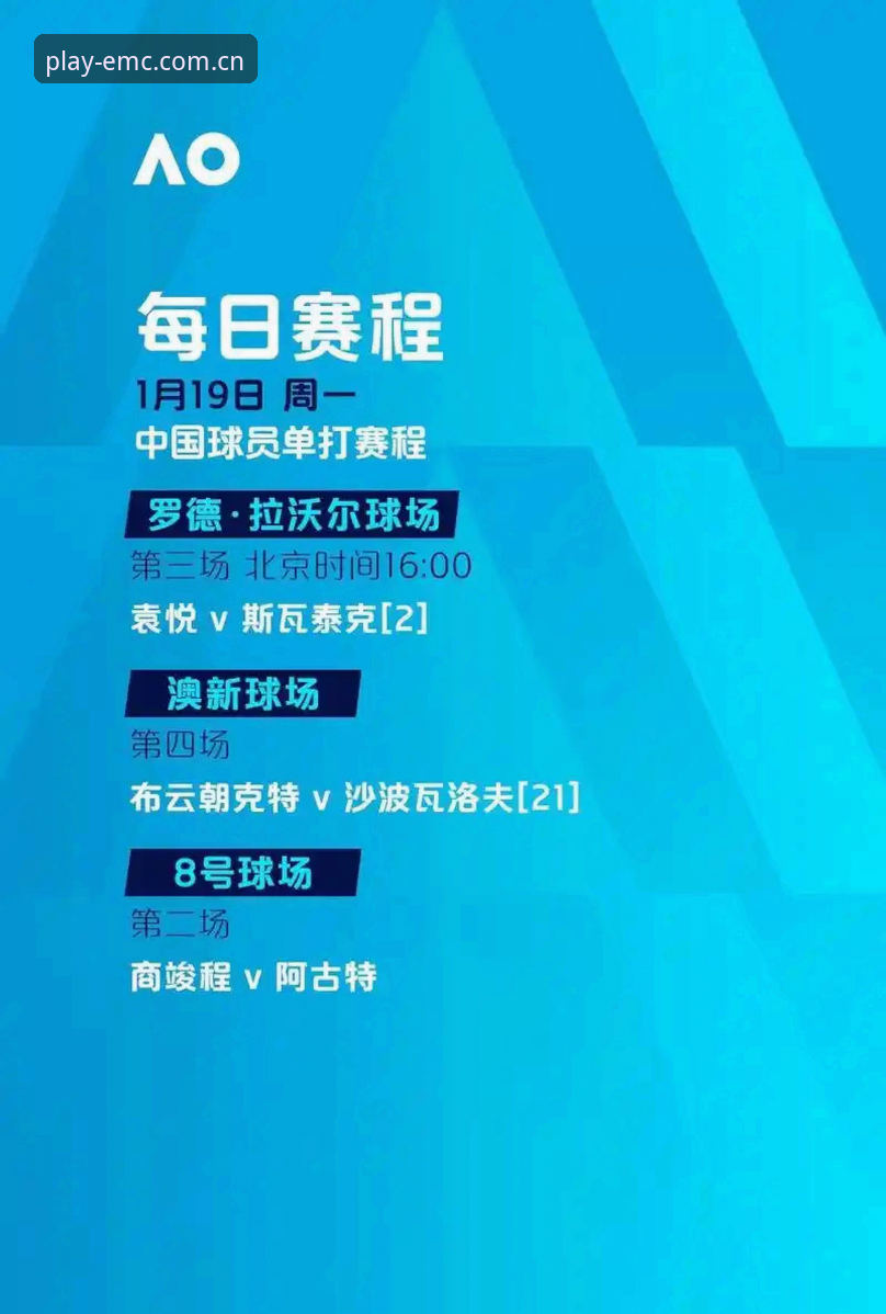 易倍体育体育赛事平台技术深度评测：从投注体验到安全保障的全方位解析