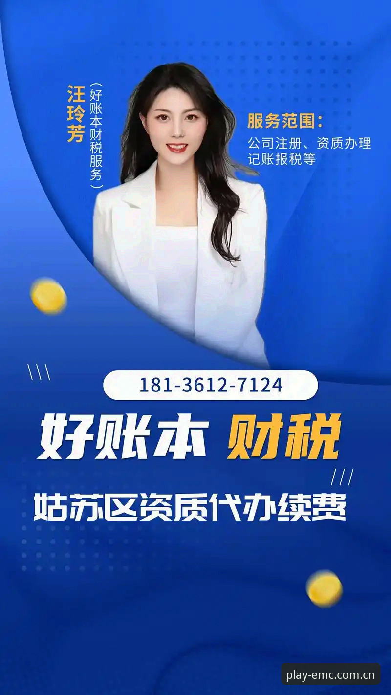 EMC体育新手注册怎么样？老用户带你一步步了解注册流程和真实体验